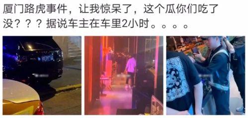 金牛区吃瓜群众事件视频,一场网络视频引发的全民热议