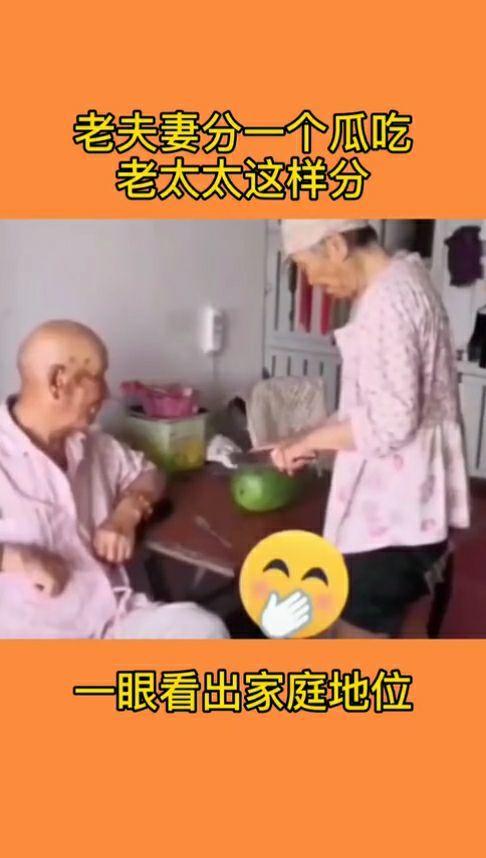 3个老太太吃瓜视频,共享夏日清凉时光