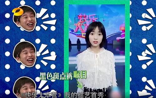 沈月吃瓜的视频,揭秘娱乐圈幕后故事