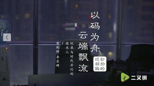 吃瓜的刷视频软件,刷视频轻松解锁娱乐圈最新动态