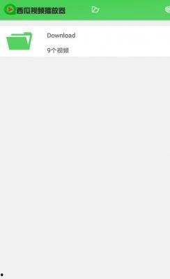 网红视频吃瓜软件下载