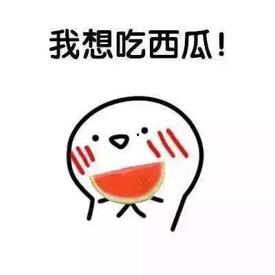 吃瓜反转段子搞笑视频,反转段子搞笑视频大盘点