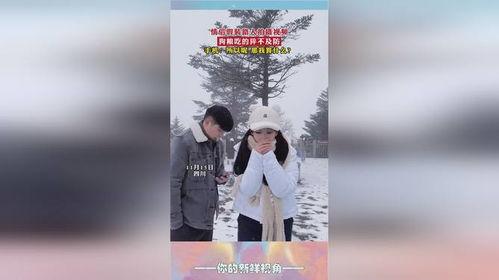 情侣路人吃瓜拍照视频