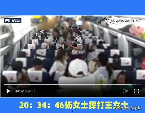 恒昌国际吃瓜事件视频,揭秘视频背后的真相与争议