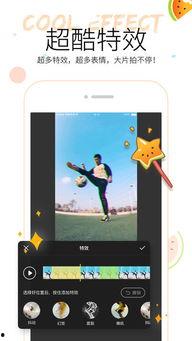 吃瓜特效视频音乐下载,揭秘热门吃瓜特效视频音乐下载攻略